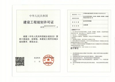 建設(shè)工程規(guī)劃許可證公示(宜興環(huán)科園竹海路、興業(yè)路、新城路、綠園路、龍池路等通信管道擴建工程)