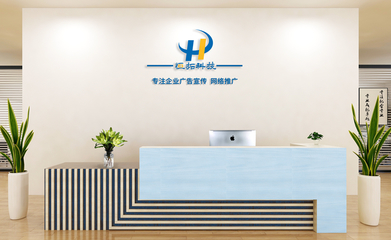 無錫軟件開發(fā)|無錫網(wǎng)站建設(shè)|無錫網(wǎng)站優(yōu)化|無錫優(yōu)化|宜興網(wǎng)站建設(shè)|江陰網(wǎng)站建設(shè)|無錫三維動畫|無錫宣傳片|無錫恒拓科技