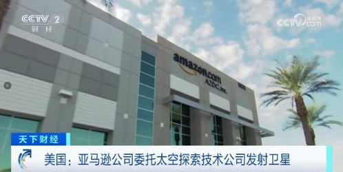 兩巨頭簽訂合同 昔日競(jìng)爭(zhēng)對(duì)手,聯(lián)手了